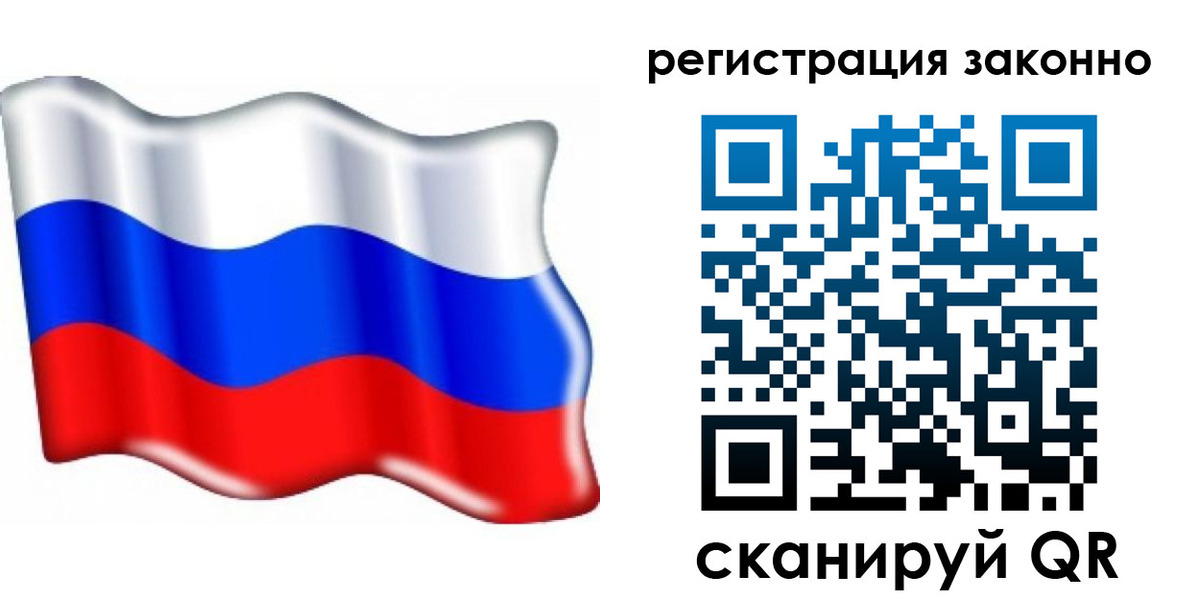 временная регистрация гарантия в Фролово