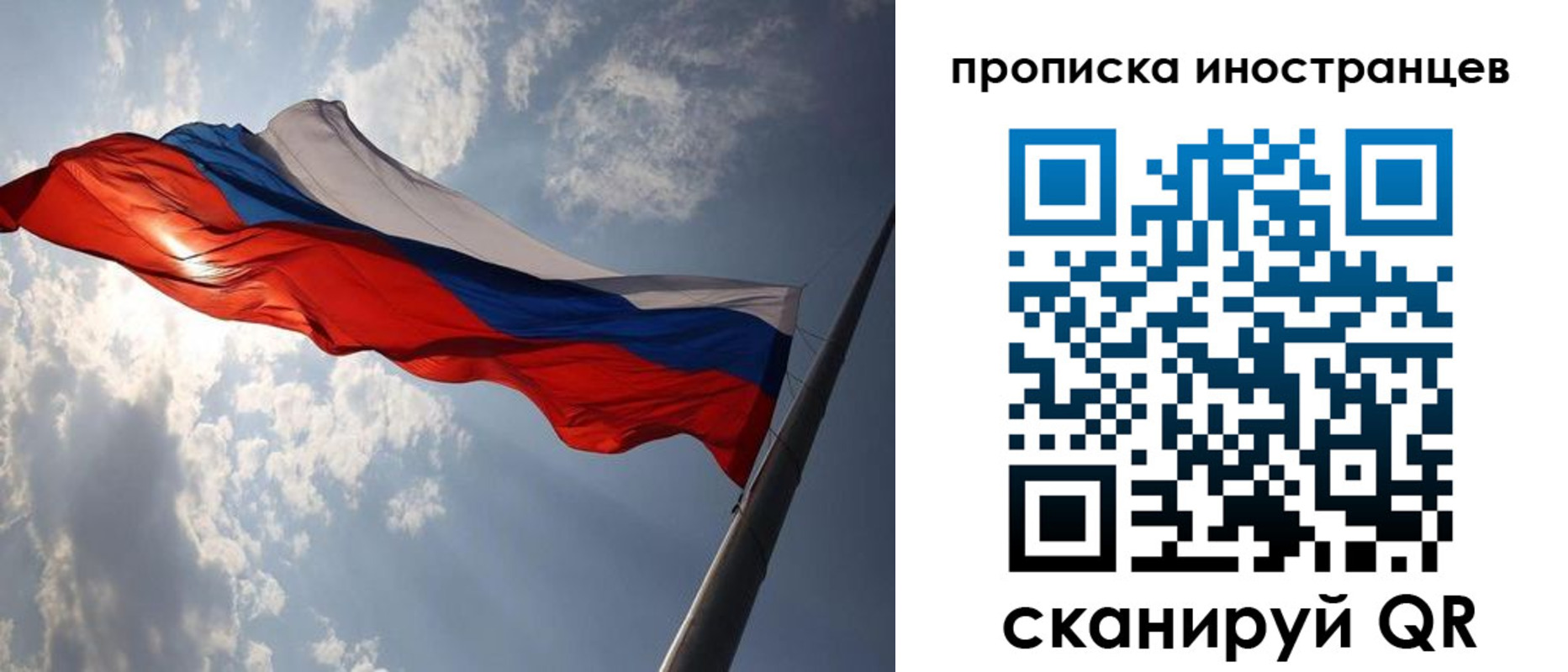 прописка штамп в Фролово