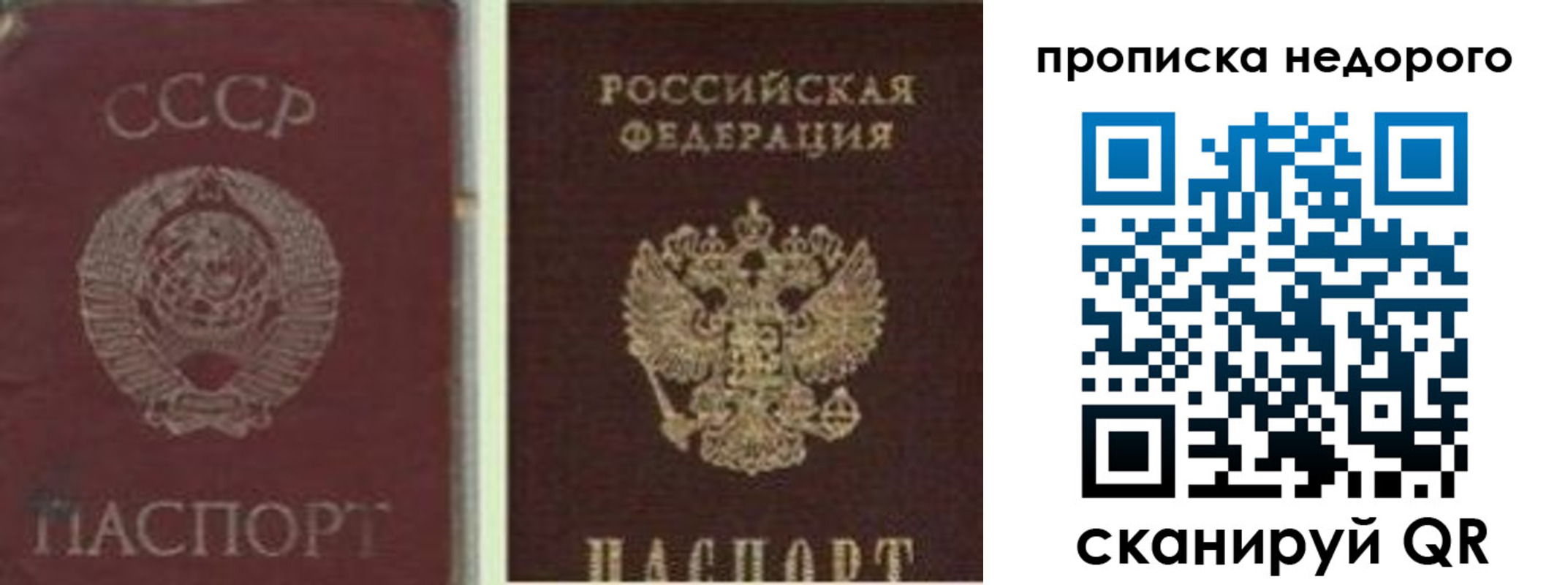 временная регистрация поиск в Фролово