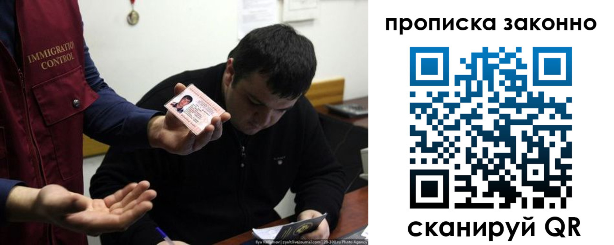 регистрация для школы в Фролово