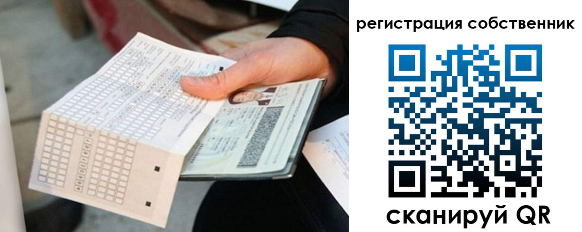 временная регистрация госуслуги в Фролово