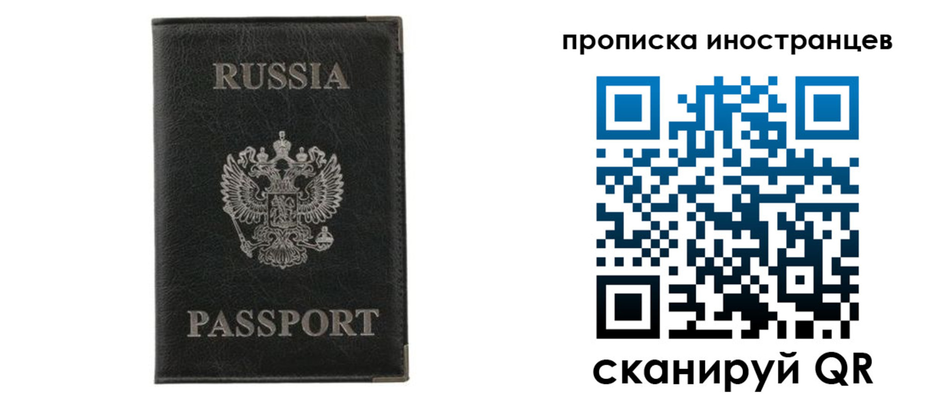 прописка в квартире в Фролово