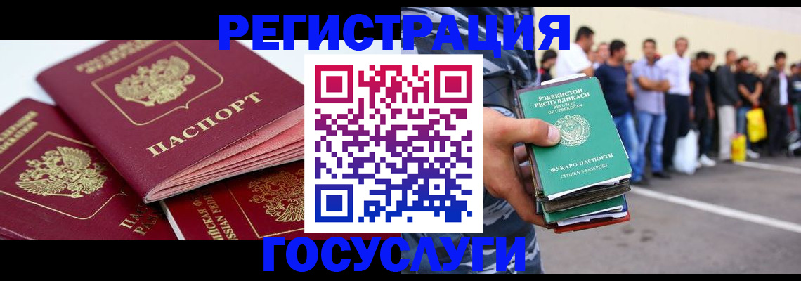 регистрация для школы в Фролово